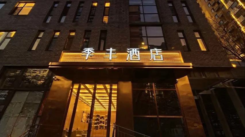 案例